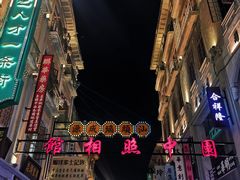 -汕头市小公园