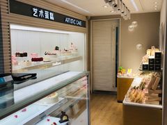 -好利来(八里庄店)