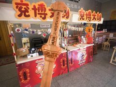 -兴隆文化园景区-兖州博物馆