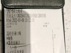 -鱼酷活鱼烤鱼(广场店)