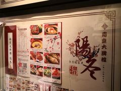 -南京大牌档(中关村店)