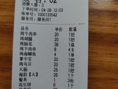 -同裕烧烤·海鲜·家常菜(杰座·欧洲城店)