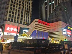 -万达广场(大明宫店)