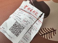 -首都电影院(金融街店 杜比全景声)