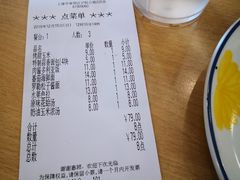 -萨莉亚意式餐厅(连城店)