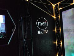 -魅KTV·AI辅唱(簋街店)