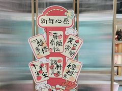 -柠檬树茶餐厅(海雅缤纷城店)
