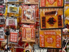-越秀西湖花市(广州城市广场花卉店)