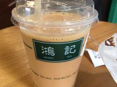 -香港鸿记冰室