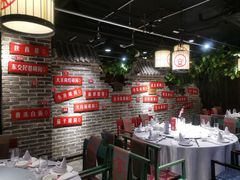-京味斋·北京烤鸭(北京南站洋桥店)