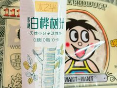 -盒马鲜生(丁香国际店)