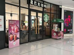 -万达广场(龙湖店)