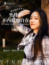 -新寰亚月子会所(金鸡湖凯宾店)