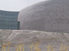 -大同市博物馆