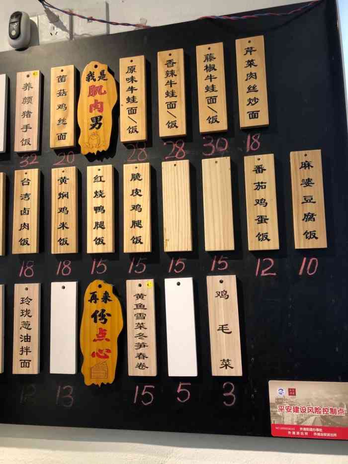 八面玲珑品面馆-"大世界出来走到云南路的美食街,首先进入眼.