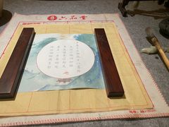 -翁暖茶馆(滨江东总店)