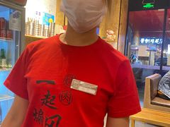 -西塔老太太泥炉烤肉