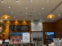 -君之狮子山·轻糖烘焙(松江印象城店)