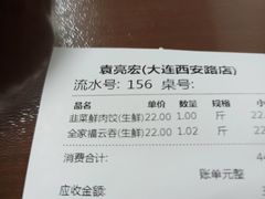 -袁记云饺(西安路店)