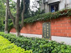 -铁路文化公园