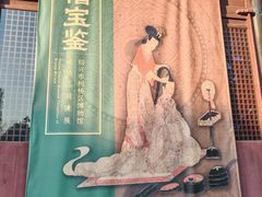 -苏州文庙(姑苏区)