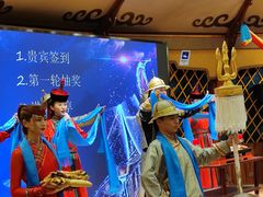 -九十九顶毡房(阜石路店)