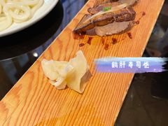 -昱匠·日本料理(金融街店)