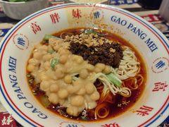 -高胖妹面庄(黄河道店)