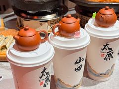 -山四砂锅(太原钟楼街店)