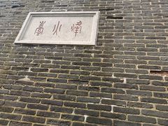 -烟台山景区