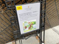-梦菲思饼屋(瑞金宾馆店)