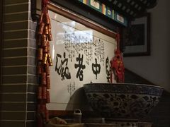 -关中老碗(建工路店)