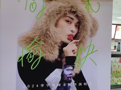 -宝能国际体育演艺中心