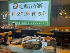 -一席地·本地鸡窝·杭帮鸡火锅(萧山银隆百货店)