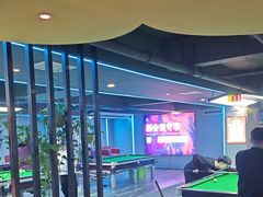 -阳光台球俱乐部