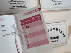 -复旦大学附属华山医院(总院)