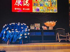 -原志优秀食材·匠心料理·海胆主题(金亿广场店)