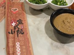 -宣武小院涮肉(前门店)