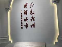 -广东革命历史博物馆办公楼
