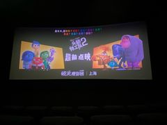 -寰映影城(大融城激光IMAX店)