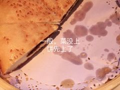 -茅庐毛血旺(烟台大悦城店)