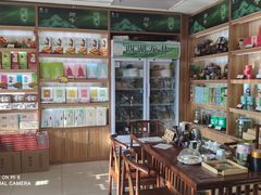 -浙茶集团狮峰·西湖龙井·杭州特产(莫干山路专卖店)