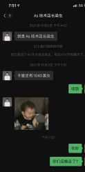 点击看大图 -AS造型