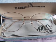 -鲸渝眼镜·浅目视光(春熙路店)