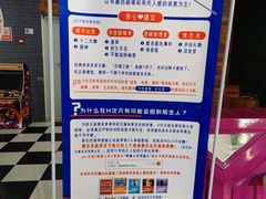-H次元沉浸剧情密室(街道口店)
