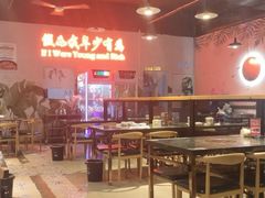 大堂-小吖飞鸭爪爪特色火锅(印江店)