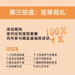 -星摇篮月子中心(市妇幼店)