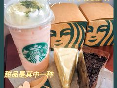 -星巴克(北京永定门店)
