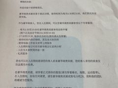 -宁波香格里拉大酒店