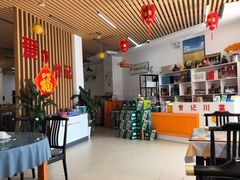 -曾记川菜饭店(亚龙湾路店)